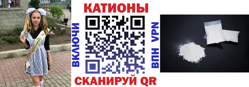 Наркота Багратионовск Бошки Шишки  ГАШ 