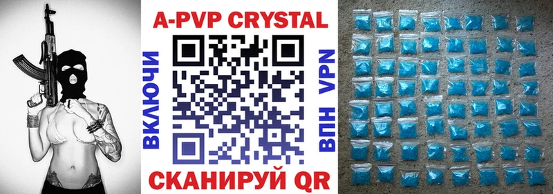 это клад  Багратионовск  Alpha PVP VHQ  наркота 