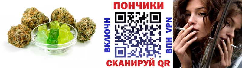 кракен онион  Багратионовск  Печенье с ТГК конопля  закладки 