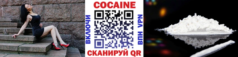 цены   Багратионовск  КОКАИН 99% 