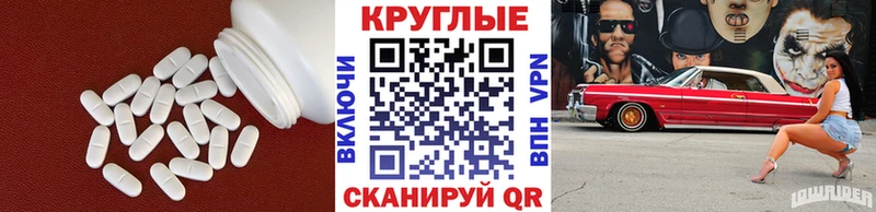 Экстази 300 mg  кракен как войти  Багратионовск 