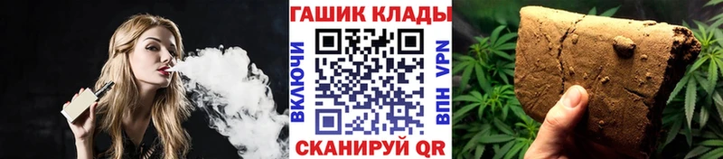 где продают   мега ССЫЛКА  Гашиш убойный  Багратионовск 