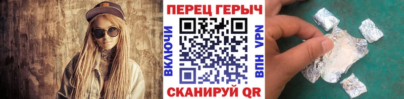 купить наркотики цена  Багратионовск  ГЕРОИН Афган 
