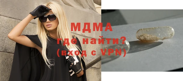 кокаин VHQ Арсеньев