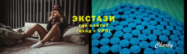 прущие грибы Алексеевка