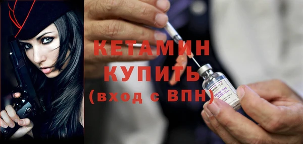 кокаин VHQ Арсеньев