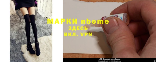 прущие грибы Алексеевка