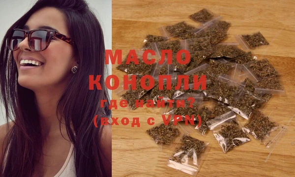 мяу мяу кристалл Каменка