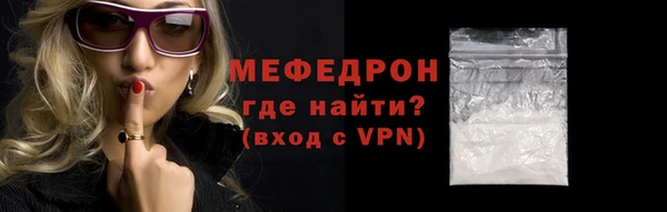 прущие крисы Каменногорск