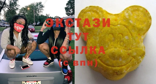 стафф Аркадак