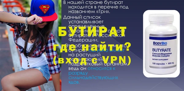 кокаин VHQ Арсеньев
