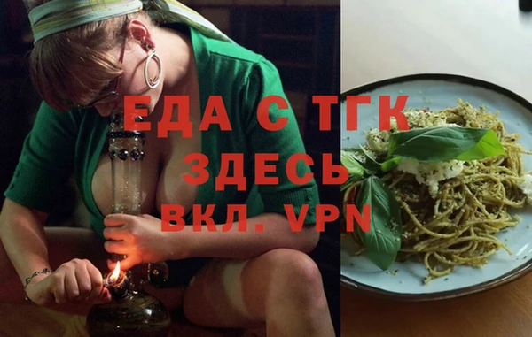 экстази Каменск-Шахтинский