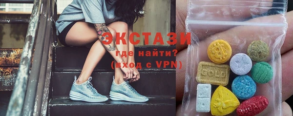 мдпв Армянск