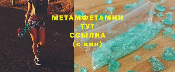 экстази Каменск-Шахтинский