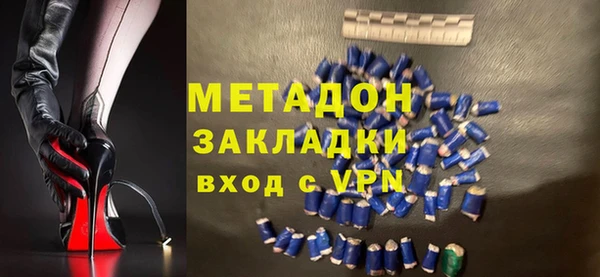 ALPHA-PVP Гусиноозёрск