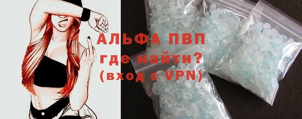 экстази Алексин