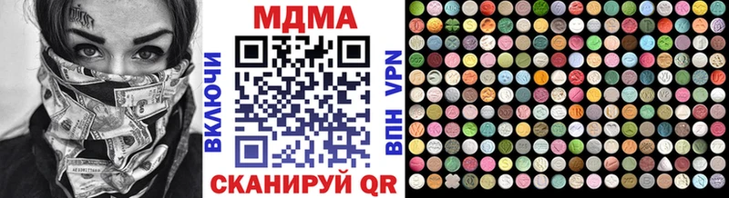 MDMA VHQ  купить наркотики сайты  Багратионовск 