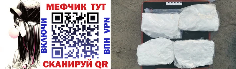 Меф VHQ  цены   мега как войти  Багратионовск 