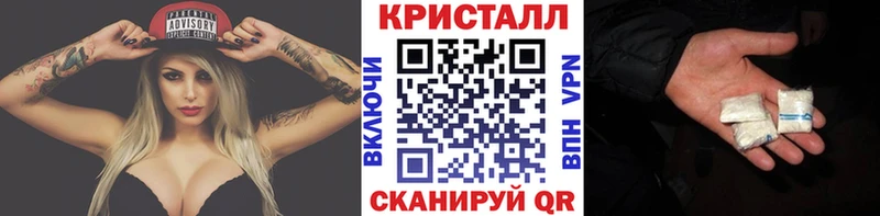 Метамфетамин винт  наркошоп  Багратионовск 