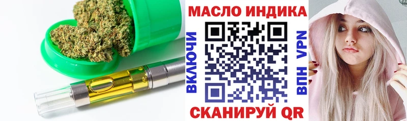 блэк спрут как войти  Багратионовск  ТГК вейп  где можно купить  