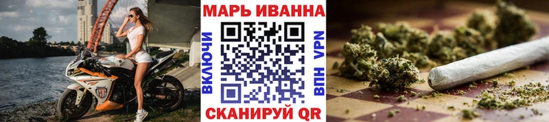 цены наркотик гидра онион Шишки марихуана планчик Багратионовск